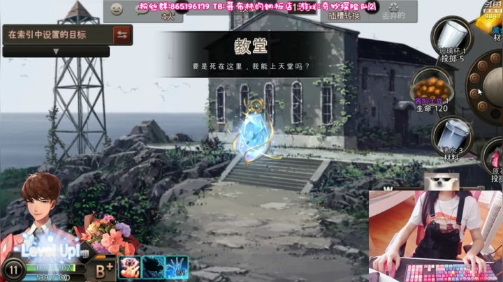 干物喵❤我觉得中午宜上龙1 2020-09-21 13点场
