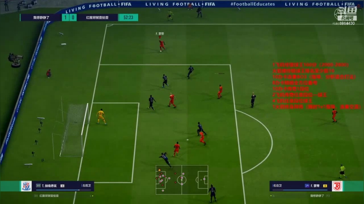 飞机上球王，我行你也行~！ 2020-09-11 18点场