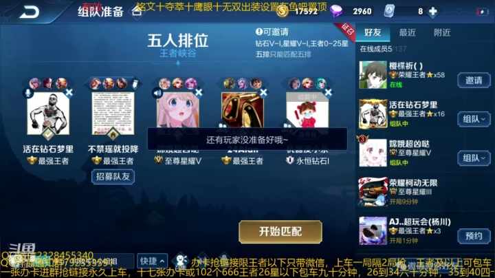 国服猴子一张办卡永久上车 2020-09-21 06点场