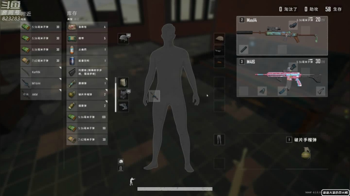 黄辉冯：绝地烂分王 2020-09-21 21点场