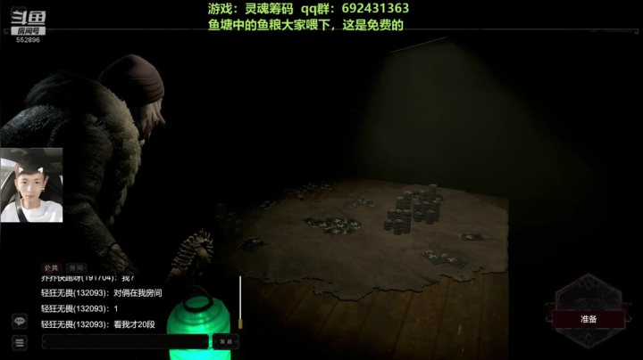 【芒果】国产非对称精品 2020-09-21 02点场