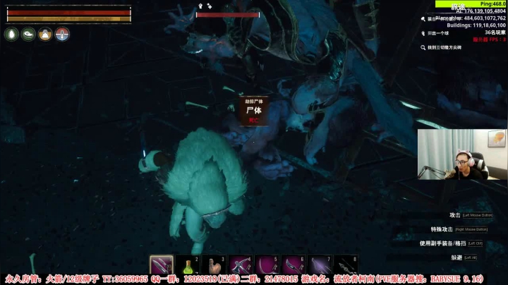 【二哥】我回来了！ 2020-09-20 20点场