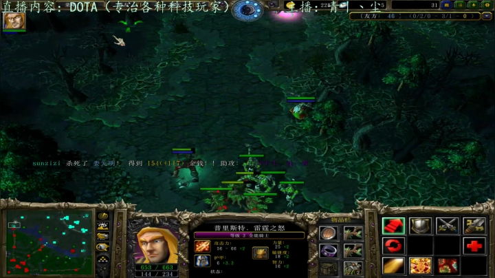 Dota，冲冲冲！ 2020-09-19 16点场
