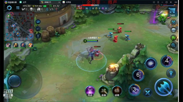 如果我是DJ你会爱我吗 7531799 2020-09-21 12点场