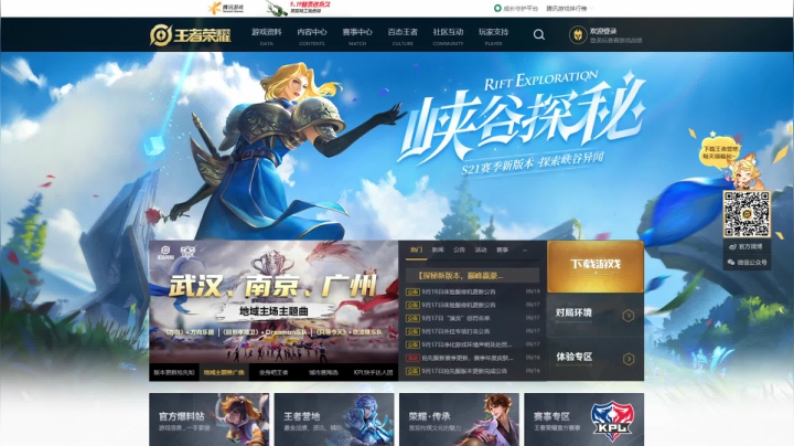 九月休息开播再通知哦❤️ 2020-09-21 00点场