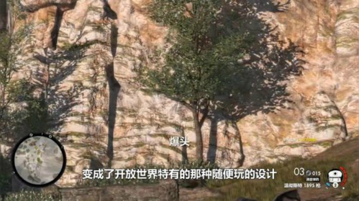最贴近真实狙击战的游戏《狙击精英4》