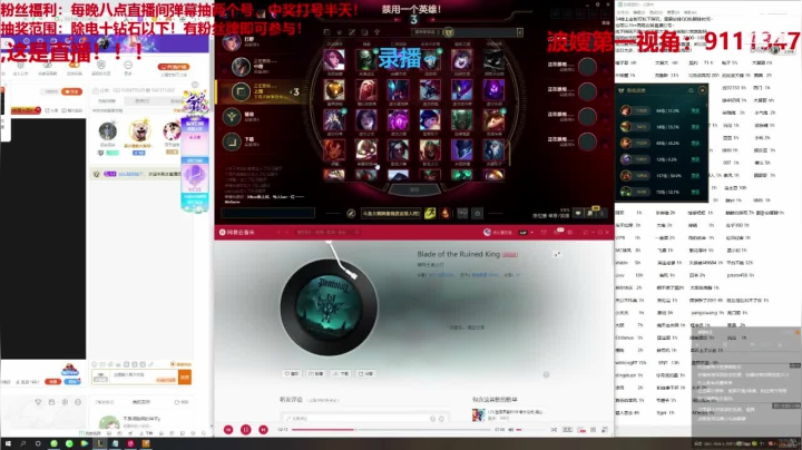 这货是波比？（录播） 2020-09-21 00点场