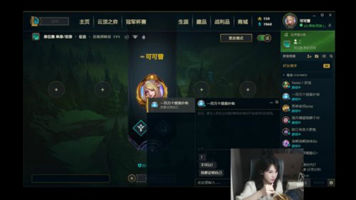 好大一碗  娟  你真猛