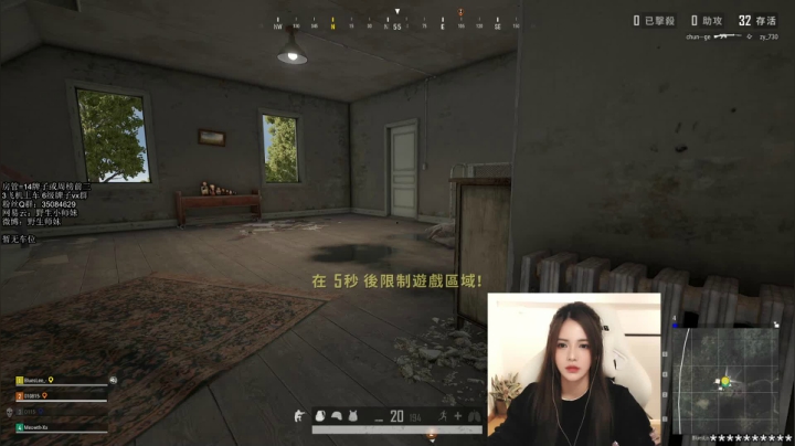 【FPP】您的熬夜伴侣 2020-09-21 03点场