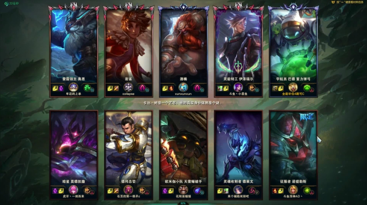 卷毛：峡谷继续上分！ 2020-09-21 14点场