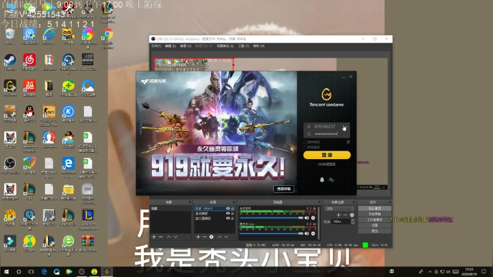 S4福星教学全员三星 2020-09-19 11点场