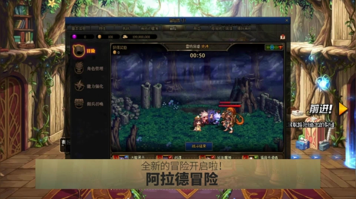 20点DNF希洛克降临之夜 2020-09-21 19点场