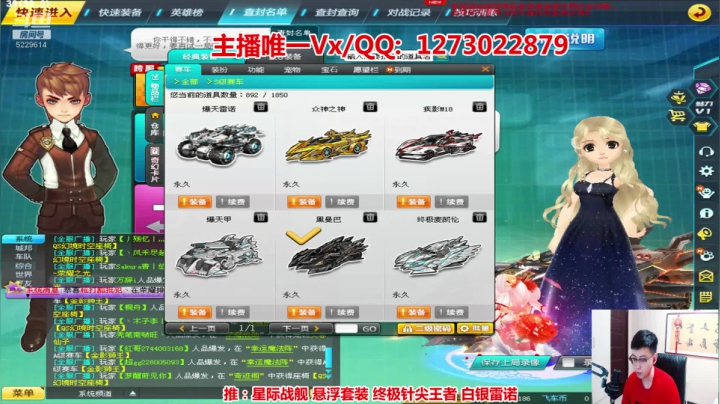 来看秦亏亏上头强怼顶级s车 2020-09-21 21点场
