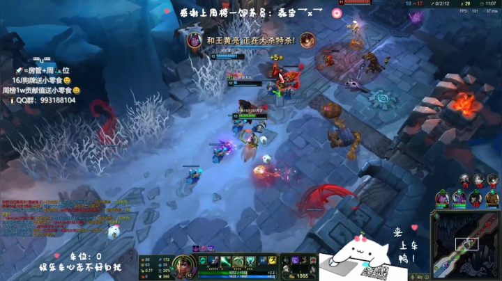 龅牙：艾欧尼亚大乱斗❤️之吃雪球小能手！ 2020-09-20 15点场