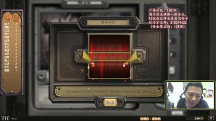 【炉石传说】只有十五岁的涛妹的精彩时刻 20200921 00点场