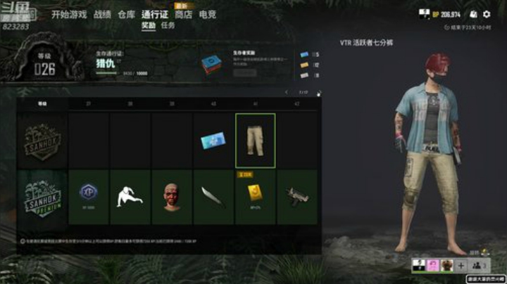 【绝地求生】1K黄辉冯的精彩时刻 20200921 00点场