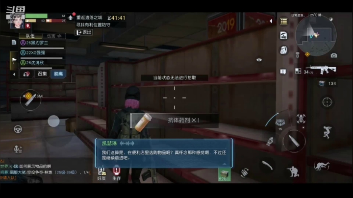 黎明觉醒： 2020-09-20 22点场