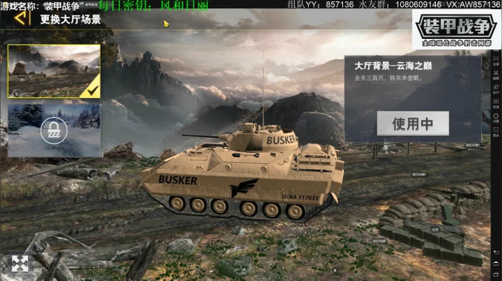 带新人，送：高级新手礼包。 2020-09-17 18点场