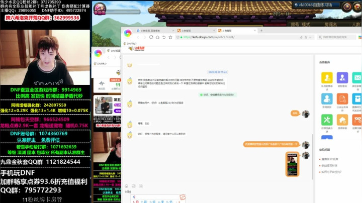 第五使徒希洛克倒计时一天  驱魔凤凰涅槃 2020-09-21 17点场