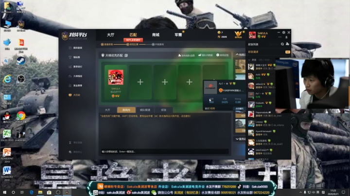 【润波】今天送皮肤咯！！ 2020-09-21 17点场