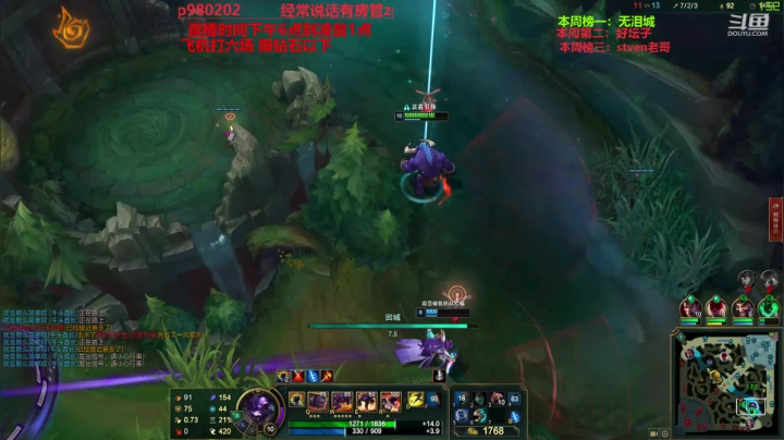 最强中单牛头 神牛教 2020-09-20 01点场