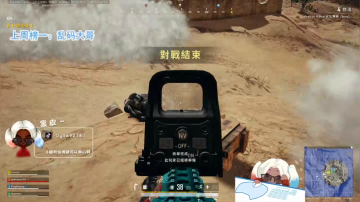 【火烈鸟】青铜局战神皮❤ 2020-09-21 02点场