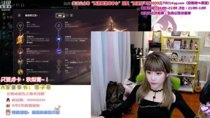 【英雄联盟】不2不叫周淑怡的精彩时刻 20200921 17点场