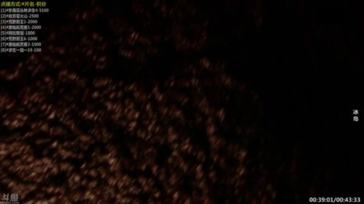 【科普】酷炫你你你的精彩时刻 20200921 20点场