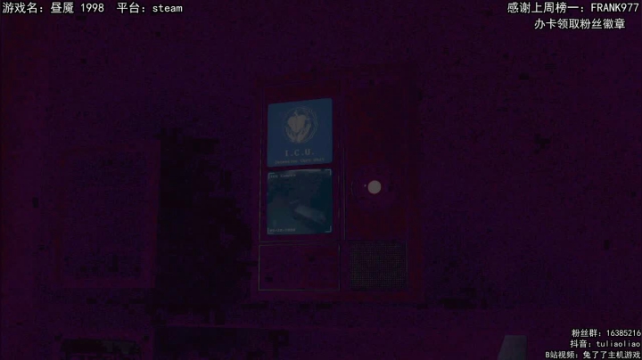 【恐怖在线】：致敬生化游戏 2020-09-12 14点场