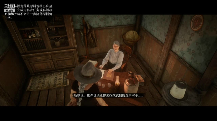 精彩的随缘主机游戏直播间 2020-09-20 22点场