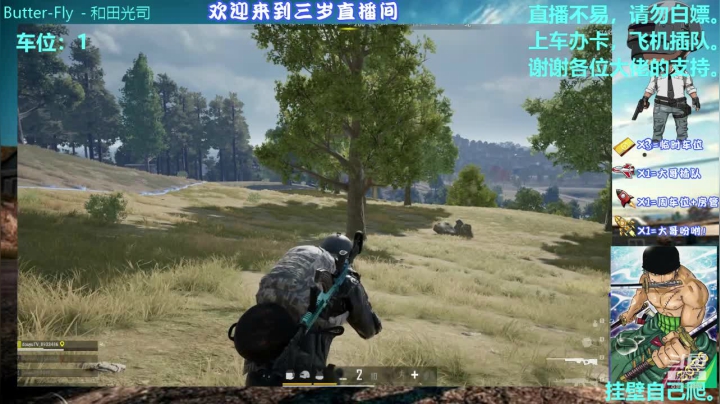 带着斗鱼最菜的两个主播妹妹玩。 2020-09-20 16点场