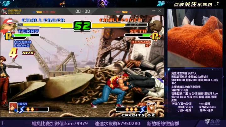 晚上好:萬三杯2000三問賽.... 2020-09-20 21点场