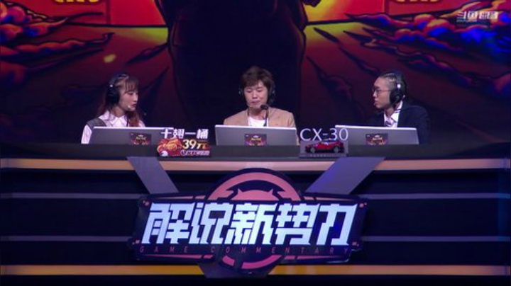 【英雄联盟】斗鱼官方直播的精彩时刻 20200921 00点场