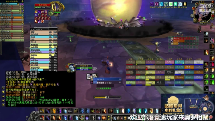 今晚常规FARM，周一外服野团 2020-09-20 20点场