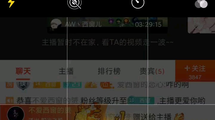 AW丶西窗儿发布了一个斗鱼视频2020-09-21
