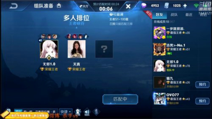 【王者荣耀】不可一世杀手的精彩时刻 20200921 03点场
