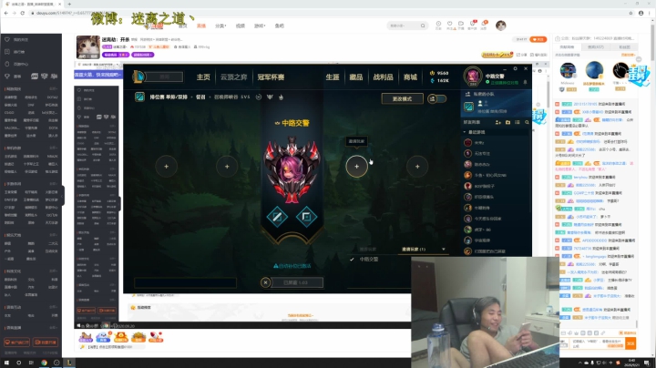 迷离劫：峡谷之巅 2020-09-21 00点场