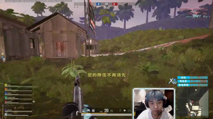 我在斗鱼看Xleft小叮当直播绝地求生