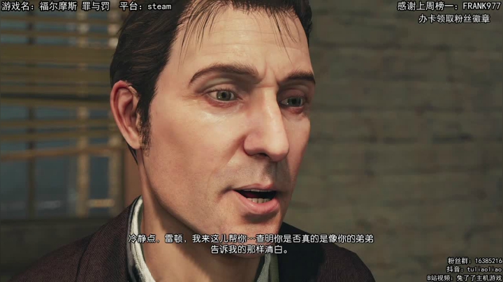 今天是福尔摩兔冤枉人的最后一天 2020-09-11 19点场