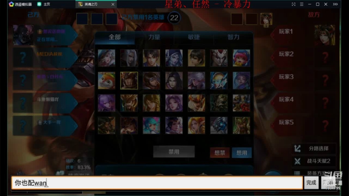 如果我是DJ你会爱我吗 7531799 2020-09-21 08点场