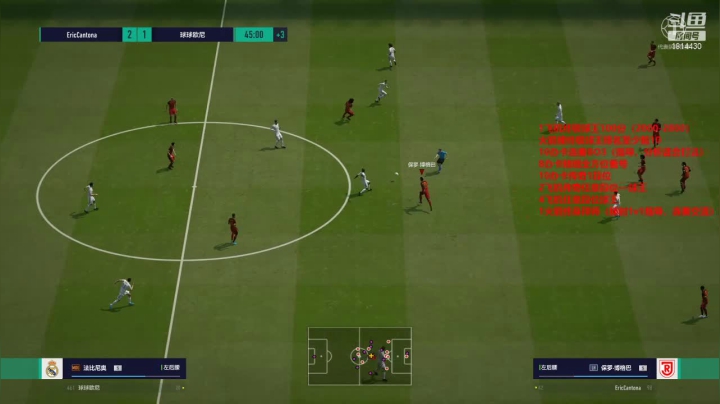 飞机上球王，我行你也行~！ 2020-09-11 14点场