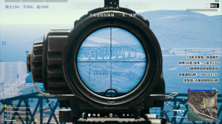 小盒子：盒宝の一天 2020-09-21 14点场