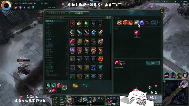 龅牙：艾欧尼亚大乱斗❤️之吃雪球小能手！ 2020-09-20 23点场