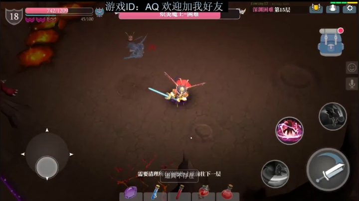 困难15层boss技能详解
