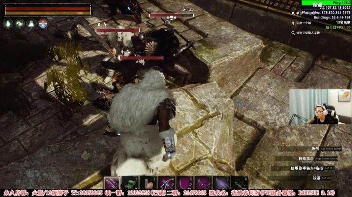 【二哥】我回来了！ 2020-09-21 00点场