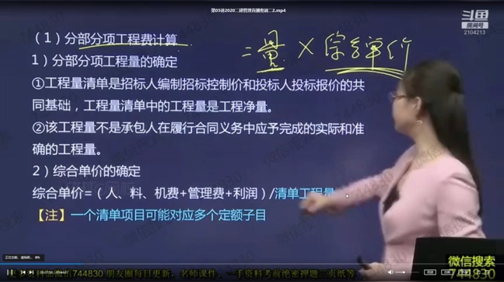 来看看来玩玩 2104213 2020-09-20 11点场
