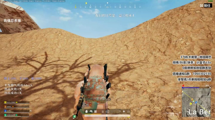 小盒子：只要哥哥长得帅 一句在吗谈恋爱♪ 2020-09-19 17点场