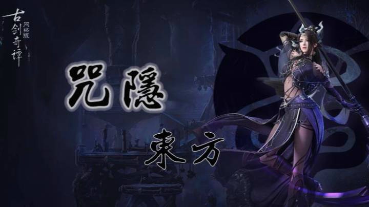 老二前面倒T，单T打完老二