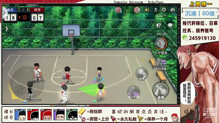 【赞gg】锻炼好心态！！！ 2020-09-20 13点场