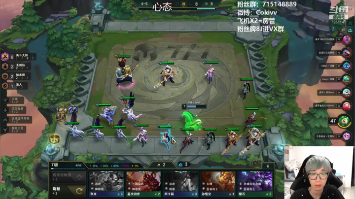 Coki：S4巅峰理解 2020-09-21 00点场